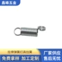 中耳拉伸异型定制五金