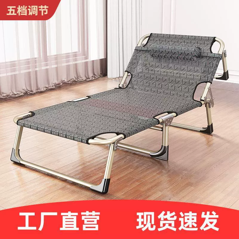 Складная кровать-реклайнер для офиса, кровать для отдыха, односпальная кровать, портативная кровать для кемпинга, оптовая продажа, многофункциональная, устойчивая