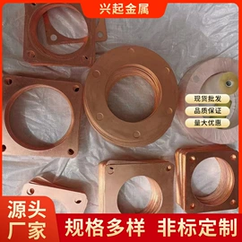 垫圈;冷轧带钢;无缝管