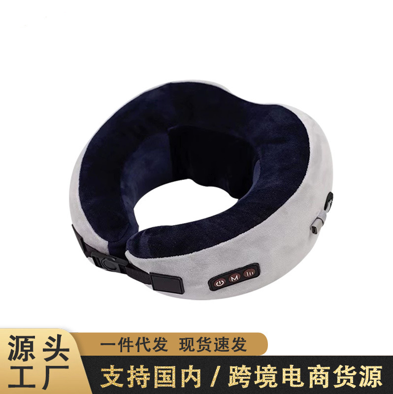 U型枕记忆棉便携式车载充电旅行电动颈部护颈颈椎按摩器U型按摩枕