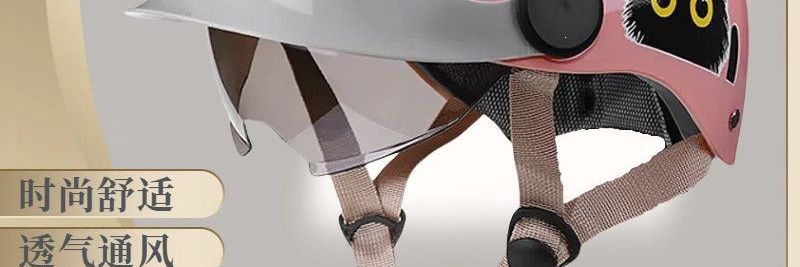 Helmet, battery safety helmet, half helmet, certified, summer visor, sun protection, suitable for motorcycles and electric vehicles, all-season use, national standard