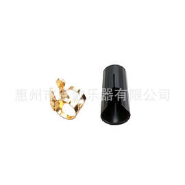 乐器配件 萨克斯配件  中音卡帽和金色卡子
