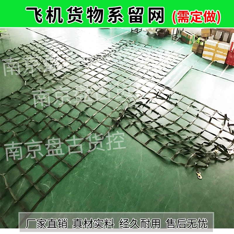 Стратегический транспортный самолет 463L контейнерная сетка сетка с привязкой HCU 15/C воздушная сумка A22-грузовая сумка