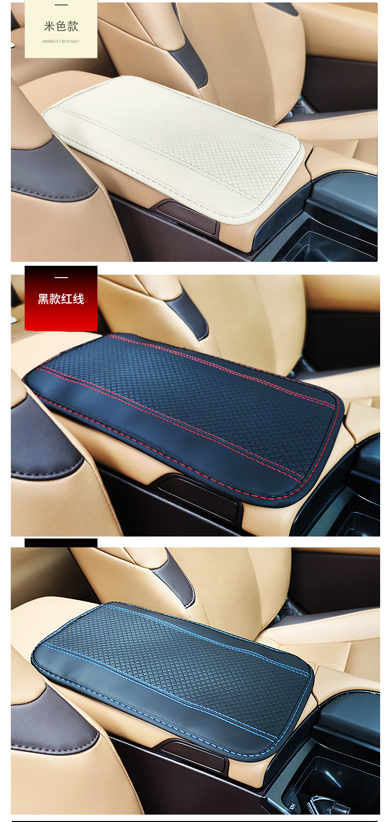 Car armrest box pad car memory foam pad car anti-slip mat car interior decoration supplies cross-border wholesale
