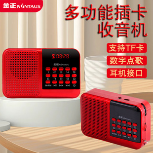 �����忨С�������������C����ɢ�� ������u����ͯ����MP3����