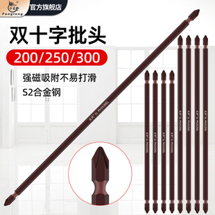 Long Batch Head Lengthening Electric Screwdriver Cross Strong Magnetic Batch Head suit Electric Drill Wind Batch High Hardness 300 Pot