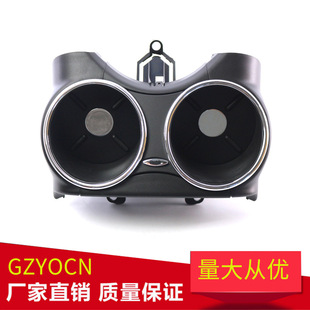 Suitable for 06-11 Mercedes-Benz CLS C219 C300 cup holder 2196800414 beverage cup holder Black