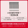 Applicable to Xiaomi Giant to write a neutral pen, 10 black -red color signature office supplies business pen test