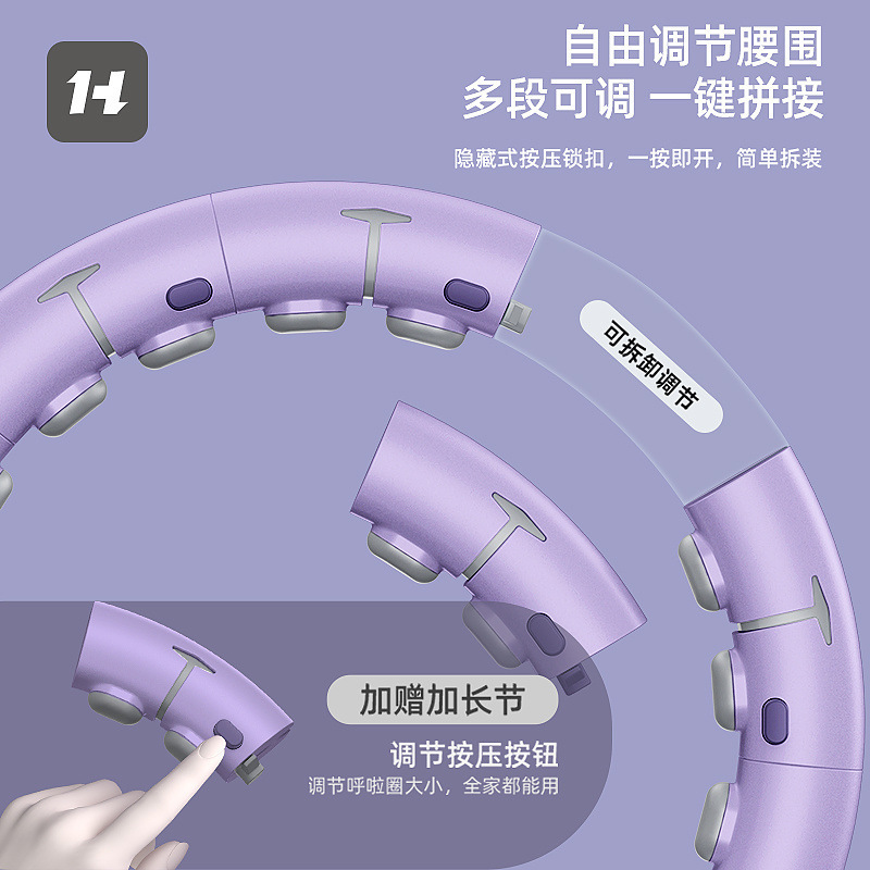 智能呼啦圈收腹甩脂瘦腰可拆卸计数成人不伤腰瘦肚子供应链厂批发|undefined