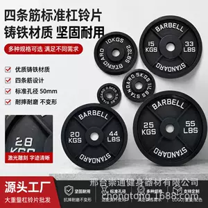 邢台崇通健