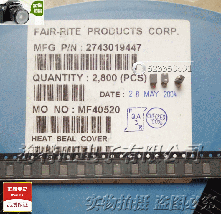 Fair-Rite 滤波磁通 2743019447 进口原装 5.1*3*2.85 47R 10A