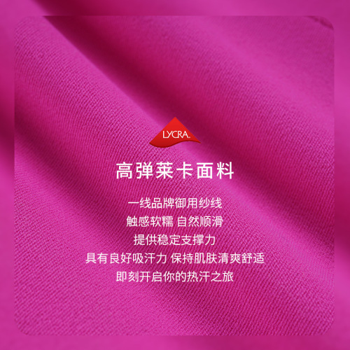 ET Lycra series antibacterial and deodorant high collar yoga vest for women, gather shockproof waist slimming sports bra bra