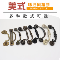 American antique-style furniture hardware handles, European and American style cabinet drawers, wardrobe doors, Chinese double-hole handles