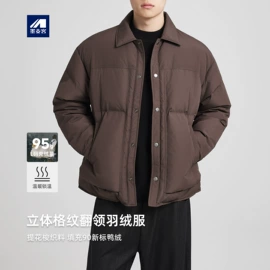 男式针织衫;男式羽绒服;男式休闲裤