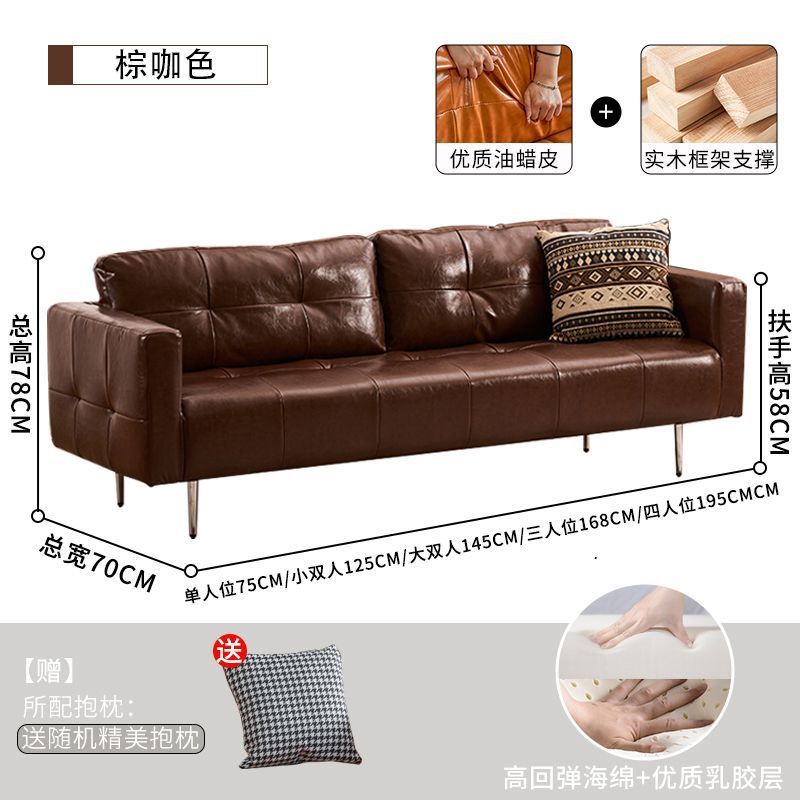 Brown coffee wax leather [latex style]