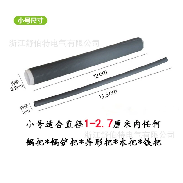 Small 13 cm long