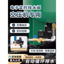 ���r�Ԅ������ˮ�y4��6�ֿՉ��C��əC�B�w���w���r��ˮ��220v24