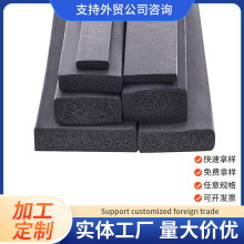 ��Ԫ�ұ��l���ܷ�lEPDM���d���l�������z�l���ÙCе�����ˮ���T