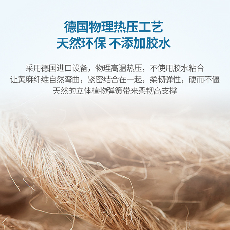 S型精细黄麻硬老人儿童护脊床垫高箱床榻榻米垫薄1.8m双面可用|undefined