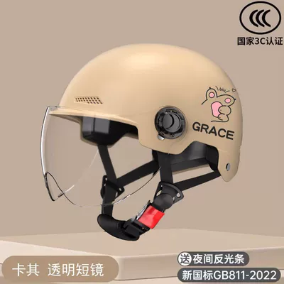 Motorcycle Safety Supplies — four seasons universal safety helmet