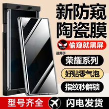 �m�Øsҫ300pro�մ�Ĥ200䓻�Ĥmagic6���Q60����honor90�֙C�NĤ