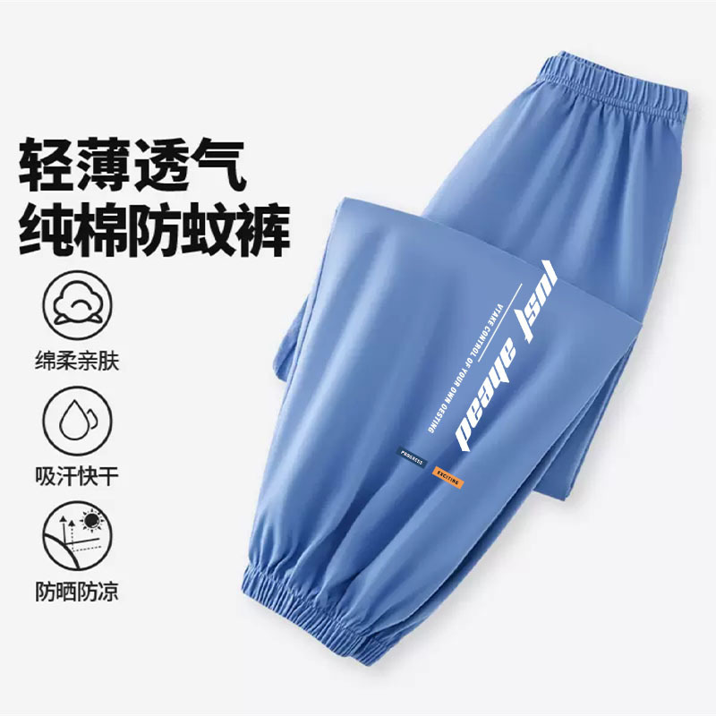 Boys' Cotton Handsome Summer Wear Thin Cartoon Anti-mosquito Pants Large Children's 2025 New Sports Leg Quick-drying Trousers