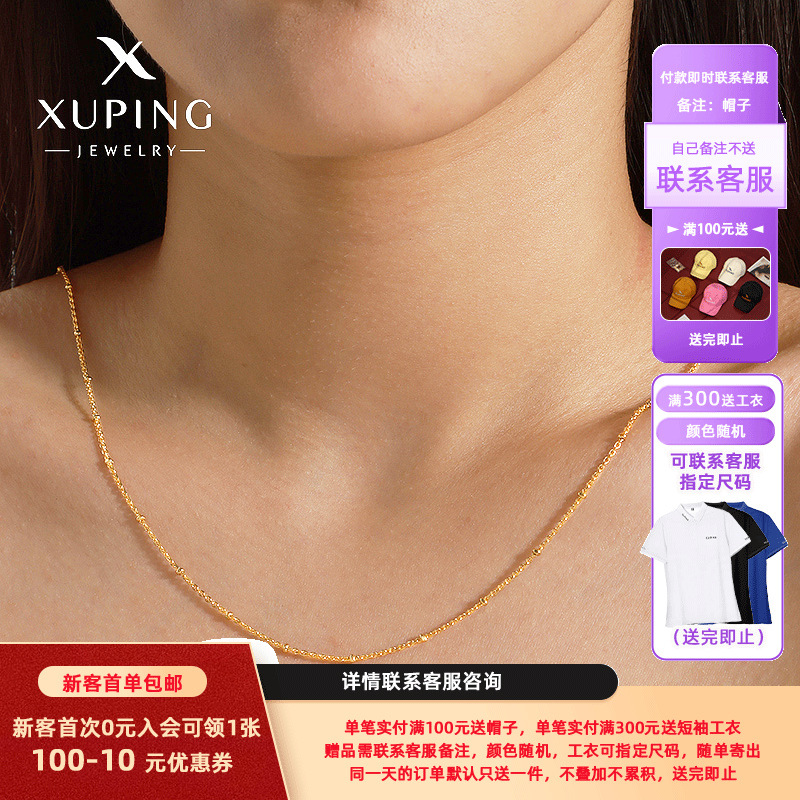 Xuping joyas europeas y americanas INS latón collar de perlas para mujeres de moda minimalista superpuesta joyas de cadena de clavícula al por mayor mujeres