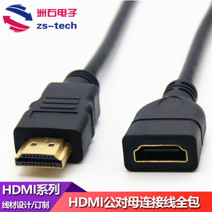�S��ֱ�N hdmi����ĸ���L�� ���往 hdmi���Dĸȫ�~1.4V1080P