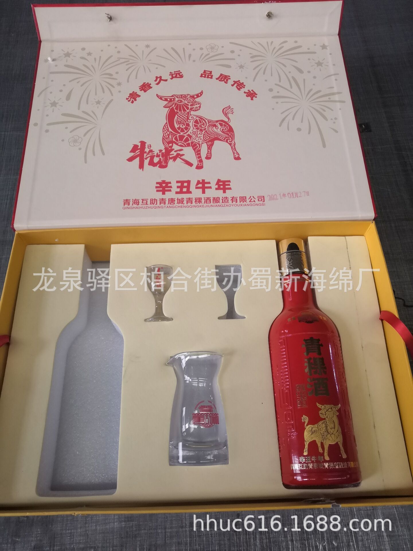 供应酒瓶防摔包装泡棉/酒瓶礼盒内托包装泡沫/酒杯形状包装海绵/