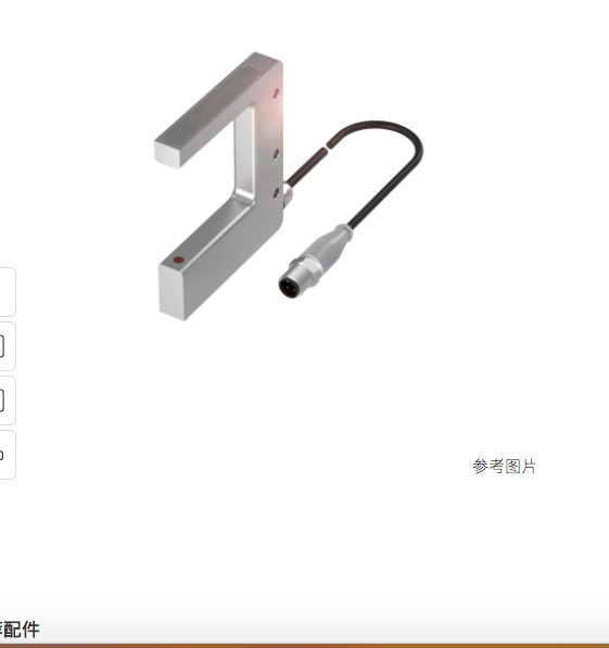 BALLUFF巴鲁夫BGL004L 金属槽型光电传感器 BGL 50F-001-00,2-S4