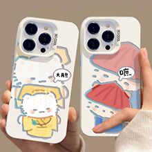 �ʵ�è������ƻ��15�ֻ���14��12iPhone13promax11��xr��7/8p����