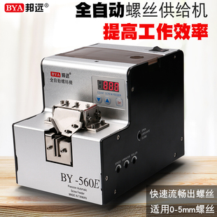 Round Metal Screw Tray M2 Screw Box M3 Screw Collector Component Parts Storage Box Quick Arrangement M4M5