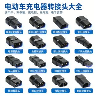 ����С����ˇ�GԴ늄�܇��������������D�Q���ŵ�ͨ���D���^���