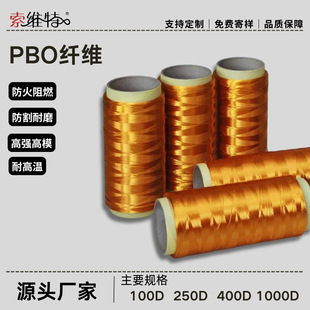 PBO�w�S������ȼ�͸ߜ� �����b����r ���I�ߜ��^�V �����������