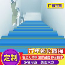 楼梯防滑条自粘踏步垫台阶贴整体幼儿园PVC塑胶踏步板地板地胶