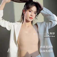 平胸の紙の人の下着の女性の大きい胸は明らかに胸を巻いて胸を締めます。