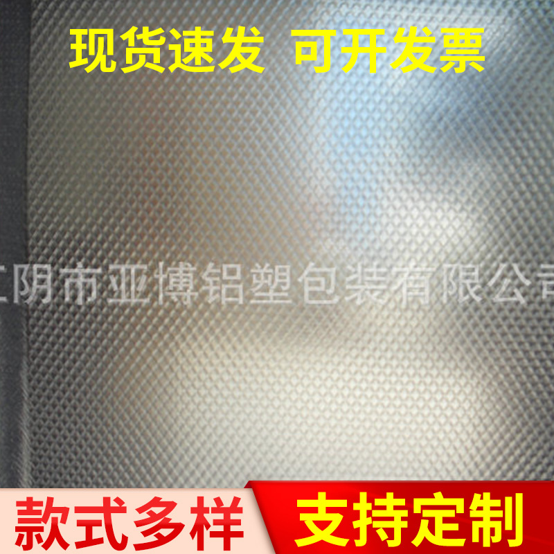 厂家供应 工业用包装铝箔袋 大号 密封袋食品包装袋
