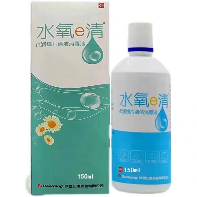 大量批发水氧e清贞润镜片清洁消毒液150ml眼镜片护理液 一件代发