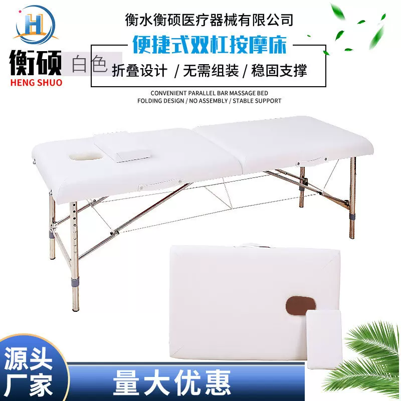 高低可调升降便携式折叠原始点按摩床艾灸纹绣床推拿理疗床美容床