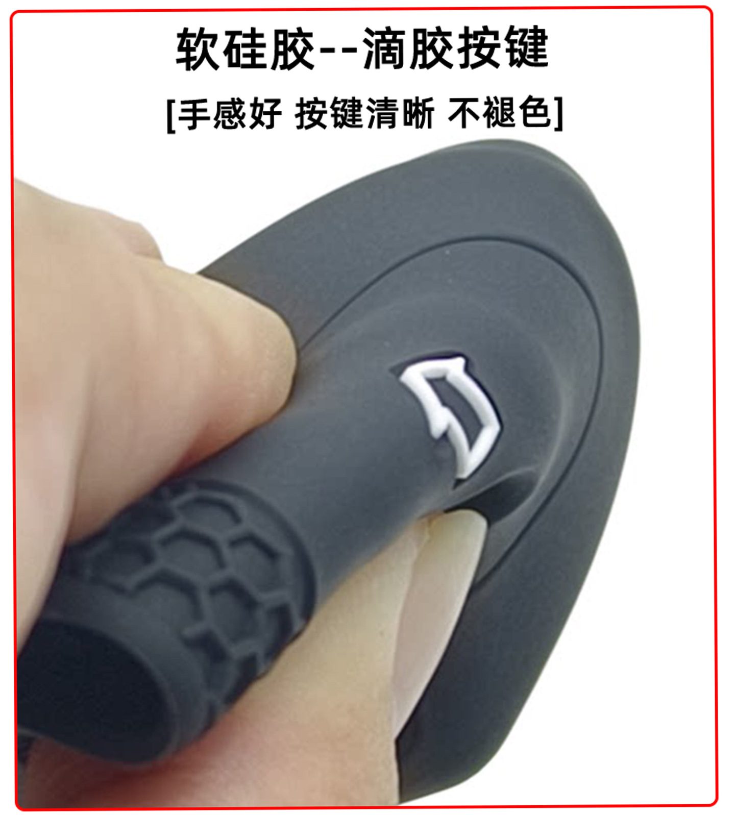 Suitable for BMW-specific key covers, 1300GS/ADV R12, water bird motorcycle key soft silicone protective cover