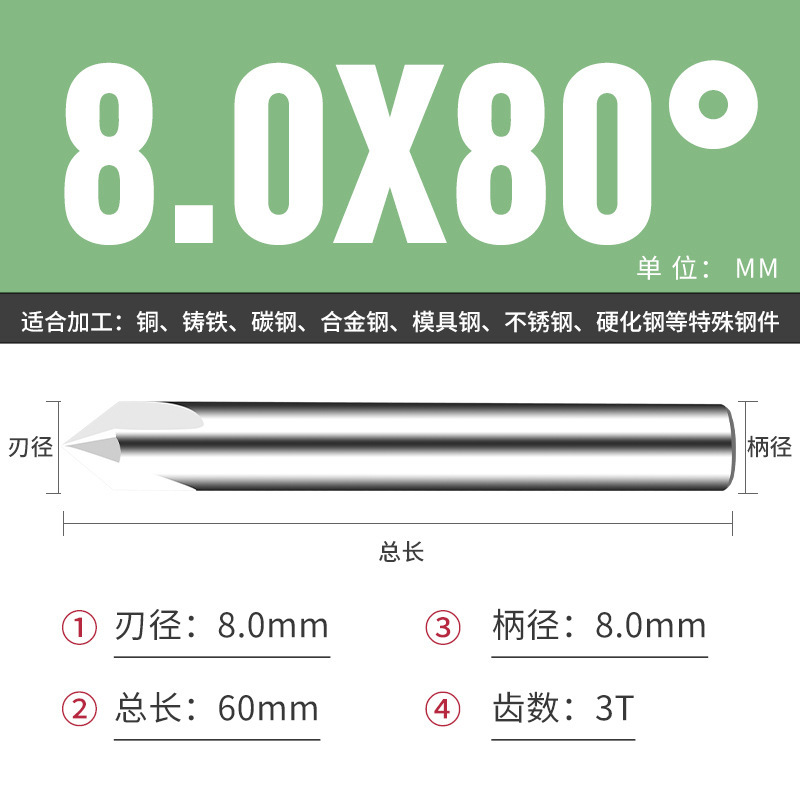 钨钢倒角刀45 50 70 80 100 110 130 140 150度合金涂层倒角刀|undefined