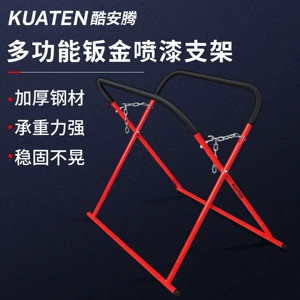 Special Bracket for Car Bumper Paint Spraying, Dent Repair, Sheet Metal Frame, Car Door and Hood Multifunctional Display Stand