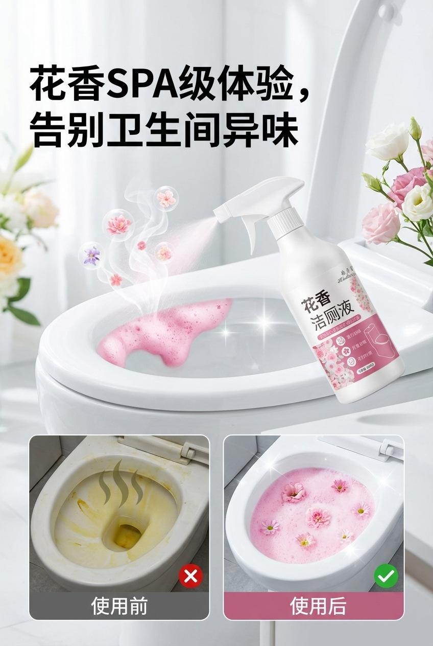 详情图