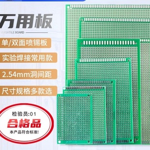 �f�ð��·�嶴�������PCB��·��10*15cm���庸��9*15�f�ܰ�