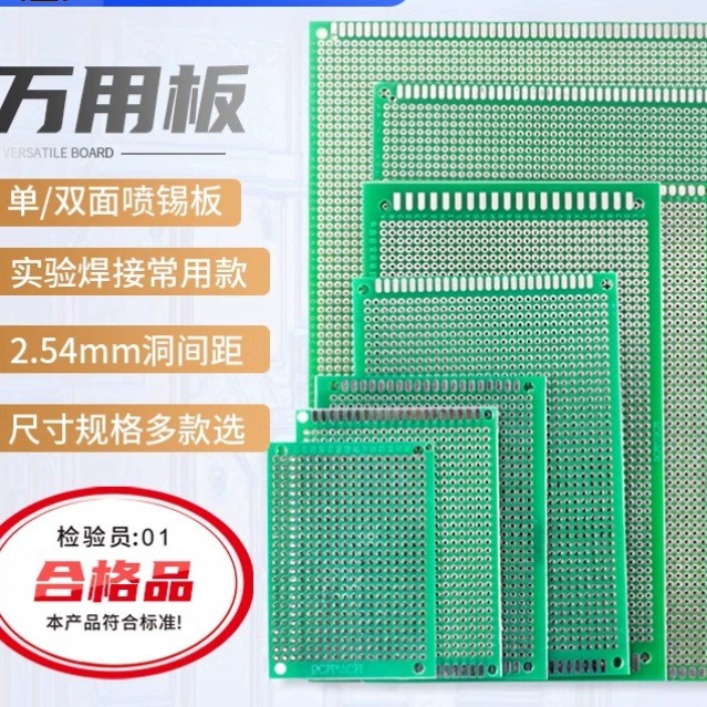 Универсальная печатная плата, перфорированная плата, макетная плата, печатная плата 10*15 см, экспериментальная плата для пайки, универсальная плата 9*15.