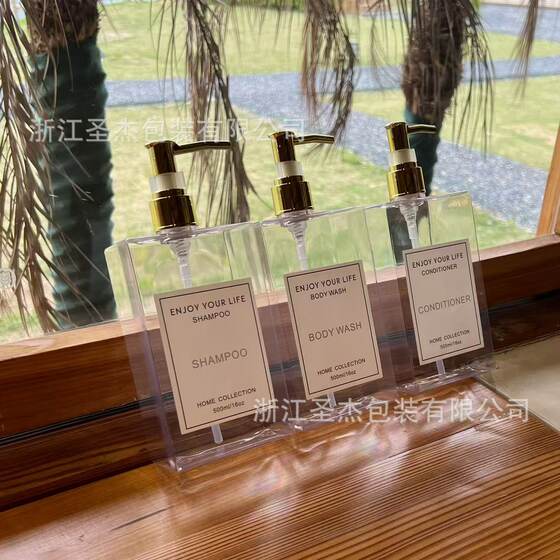 500ml Transparent Flat Bottle Body Lotion Bottle Petg Flat Square Press Bottle Facial Cleanser Press Bottle Wash and Care Packaging