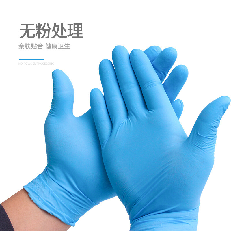 K88 guantes de nitrilo desechables Inco engrosados guantes de protección de reparación de automóviles industriales duraderos lavavajillas domésticos de grado alimenticio