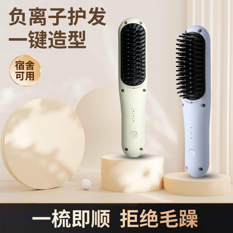 ストレートヘア櫛マイナスイオンストレートヘアストレートヘア巻き毛両用電気巻き髪櫛内ボタン怠け者巻き髪棒クロスボーダー代発|undefined