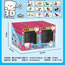 ���bħ��3D�Ӯ���������֌�������T�f�������С�ڰ��o�ی��֮�