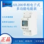 安科瑞显示接入多功能电表